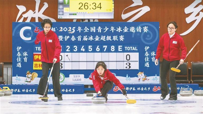 开云官网-以专业赛事点燃后亚冬时代冰雪运动新引擎|冰球|冰壶|职业联赛|青少年|哈尔滨_新浪体育_新浪新闻