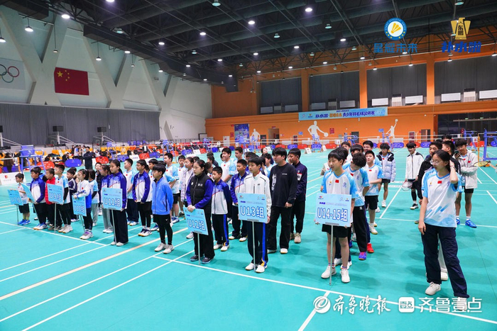 开云体育下载-星耀未来青少年羽毛球公开赛德州站火热开赛|天衢新区|总决赛|女单|男双|女双_新浪新闻