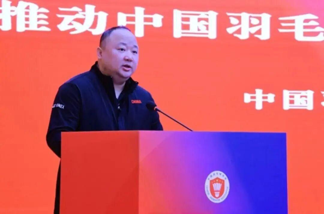 开云体育下载-中国羽毛球协会主席张军被查，此前与外界失联十余日